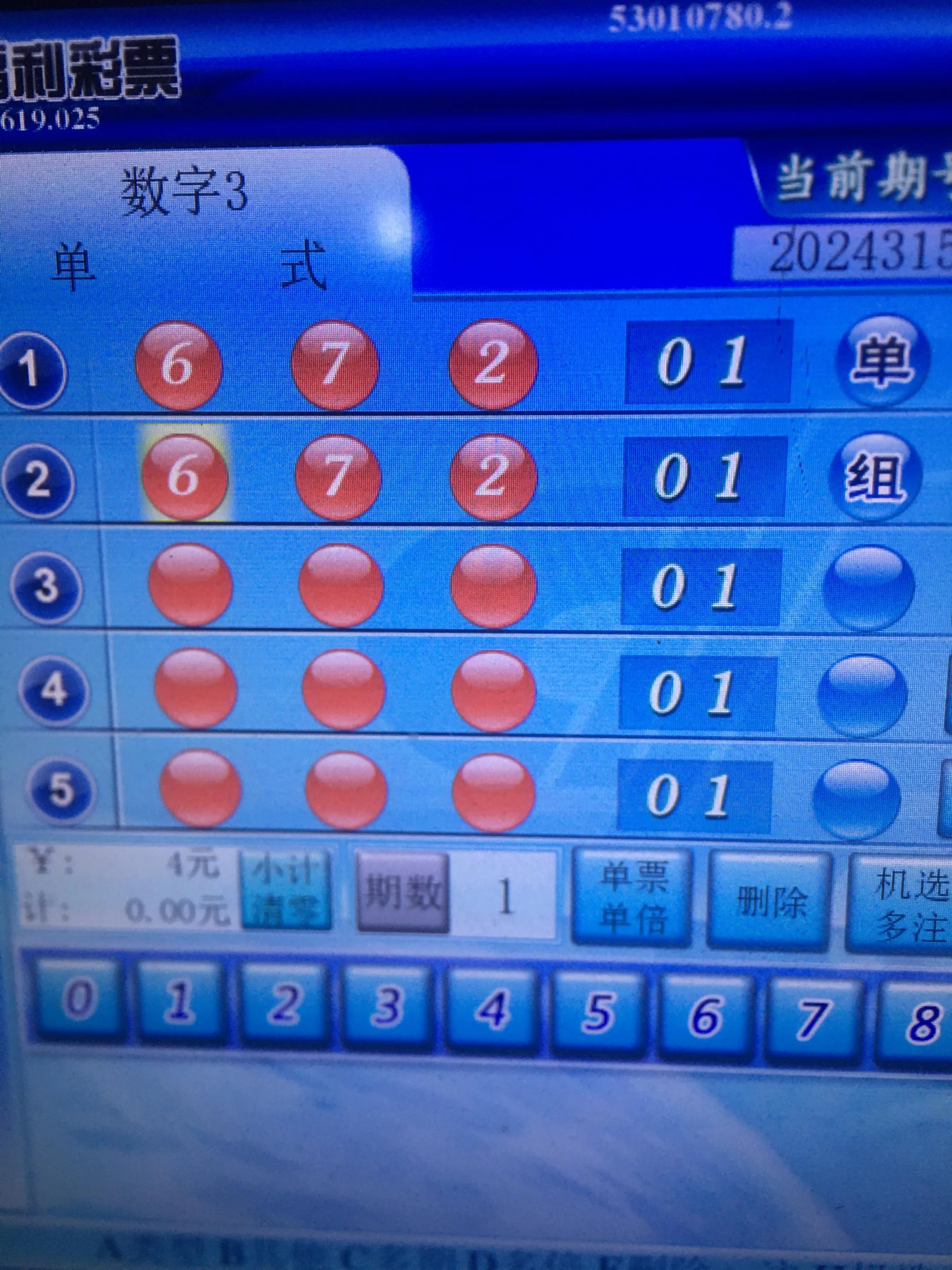 2020澳门六盒宝典论坛