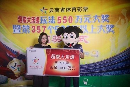 体彩网开奖时间揭秘，星期几揭晓幸运大奖？