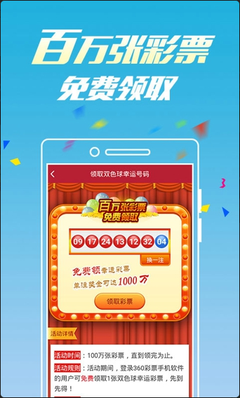 顶呱刮彩票app，探索数字彩票的新纪元