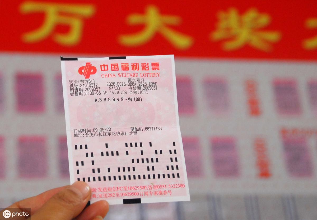广东36选7好彩3开奖结果查，揭秘彩票背后的故事