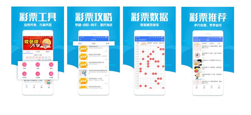 揭秘360彩票3D杀号走势图——掌握彩票走势的秘诀