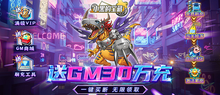 虚拟世界探索