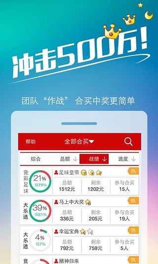 彩票奖金计算器软件，助力彩民轻松计算中奖收益