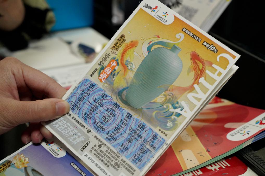 同步报码室开奖，现代彩票业的科技革新与体验升级