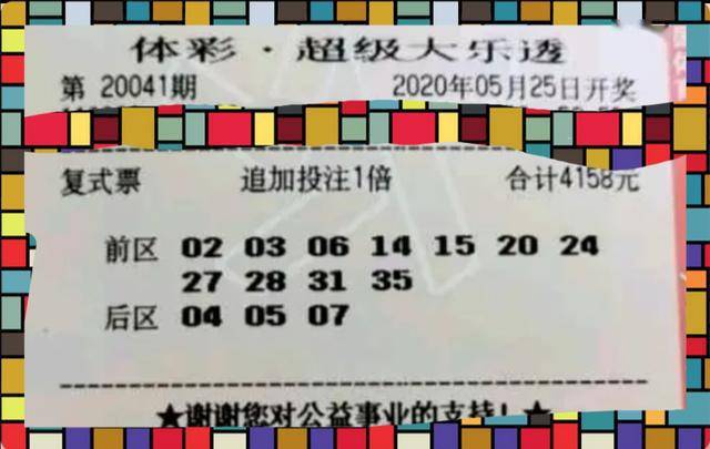 大乐透选号器摇奖器，揭秘随机性与科技的结合之美