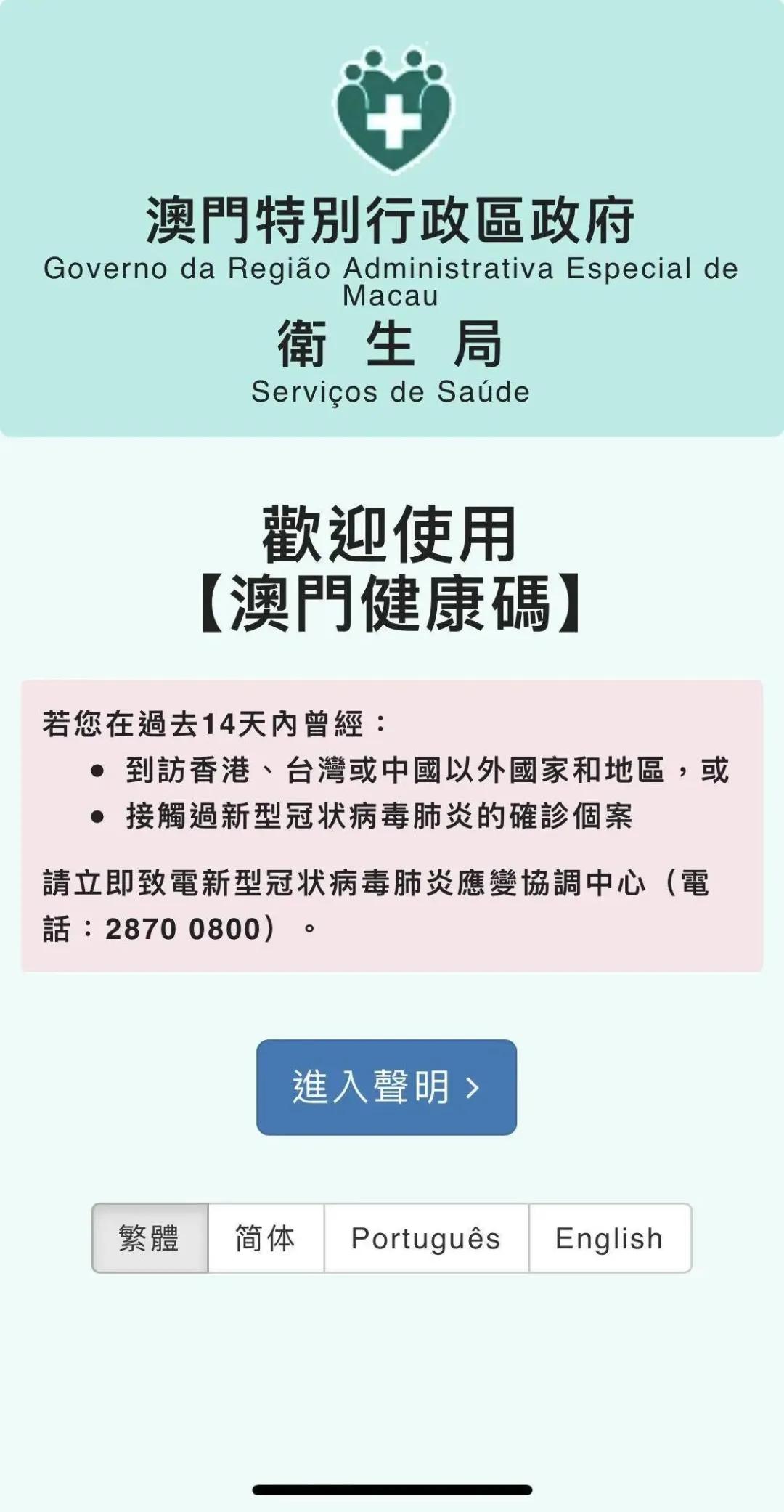 澳门一码中精准一码的投注技巧分享