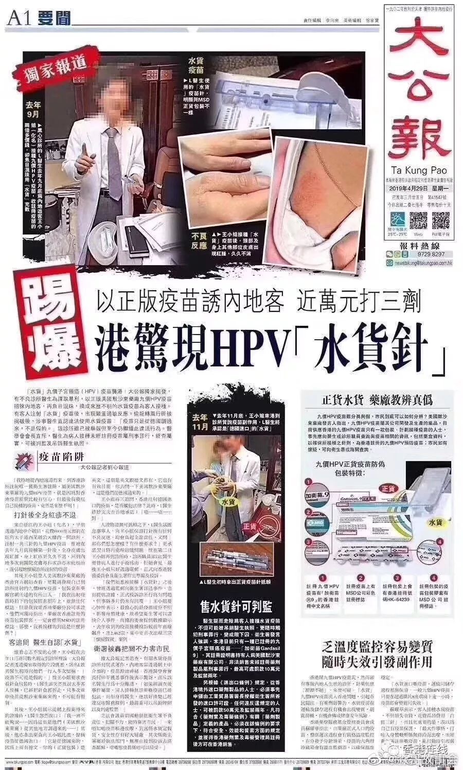 香港正香港正版资料库