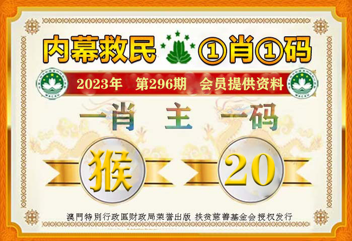 澳门一肖一码100准确测算平台一