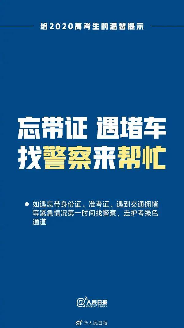 管家婆三肖三期必出一期mba