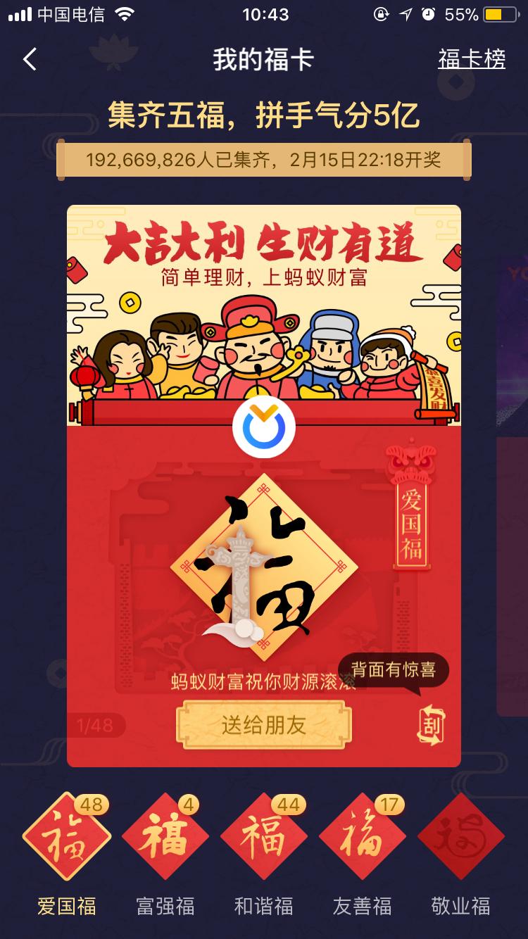 今晚一定出准确生肖最佳答案