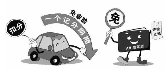 三期必出三期必出持不