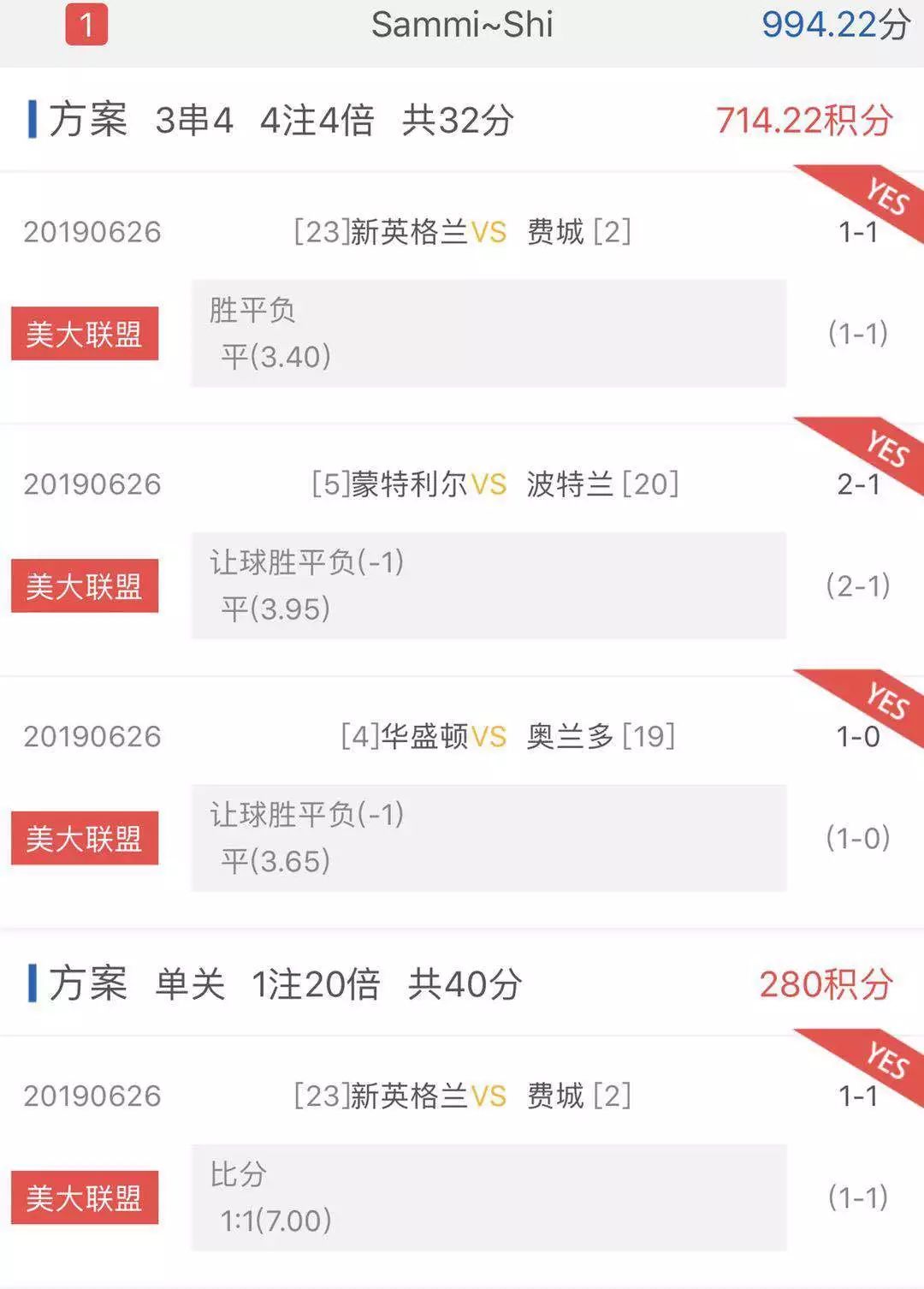 抓码王论坛高手免费资料