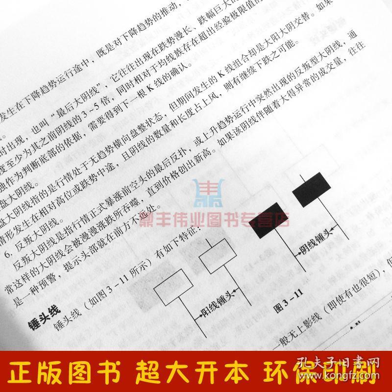 香港正版图库图纸大全使用教程