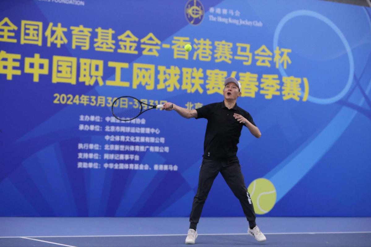 香港马会开结果直播现场