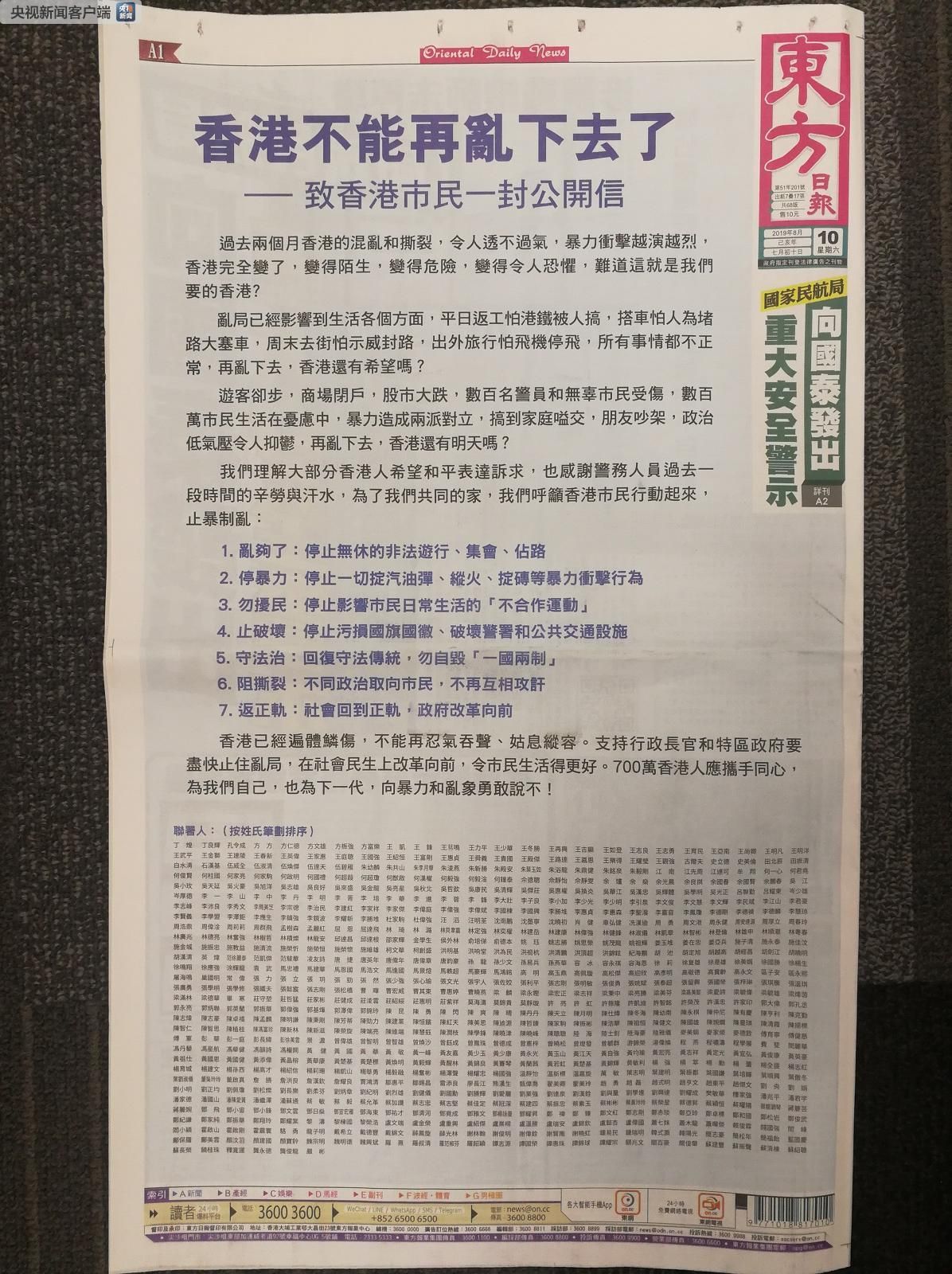 2020香港最准精选免费资料大全