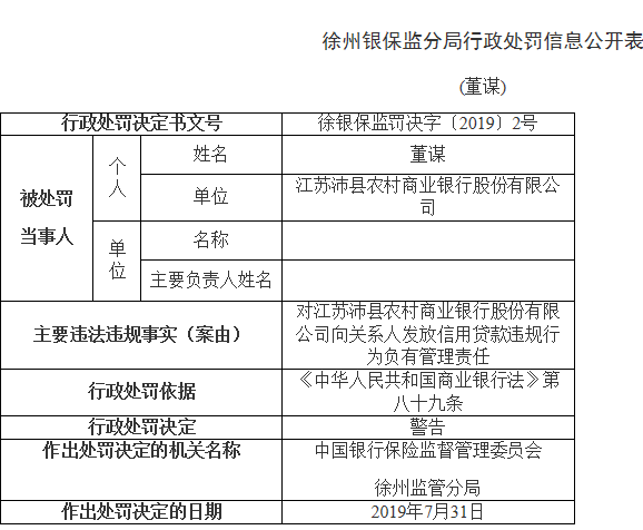 二四六香港资料期期准一
