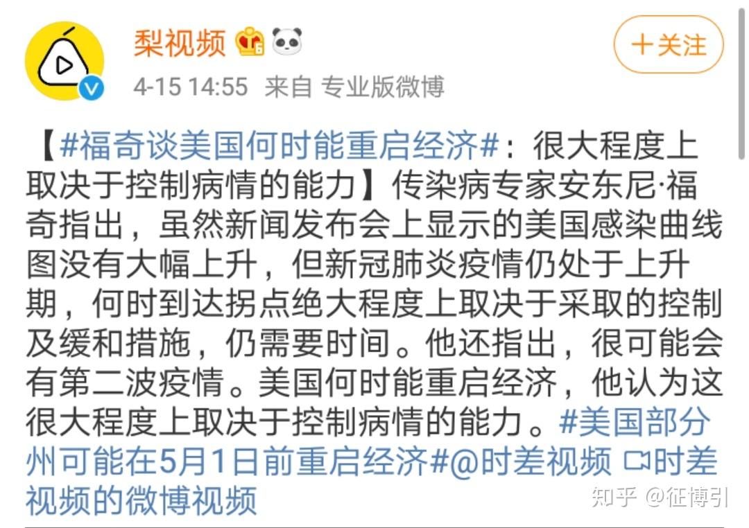 美国新增超3万例病例