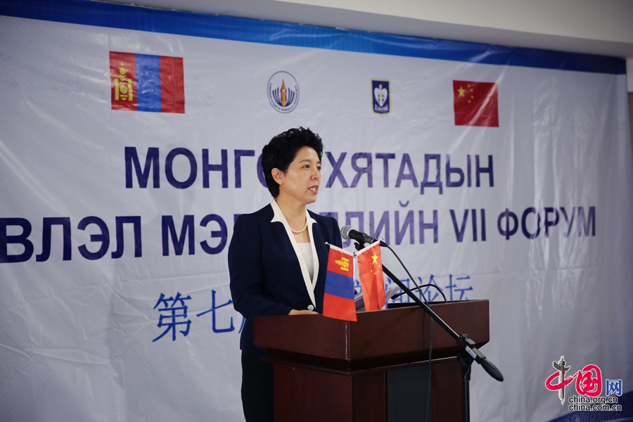 乌兰是常委吗