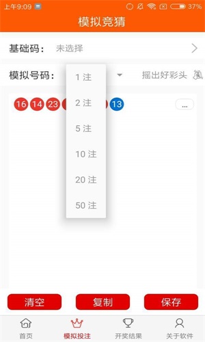 天下彩(9944cc)图文资讯