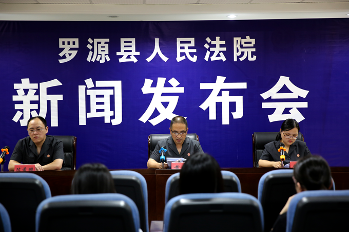 罗源新闻网