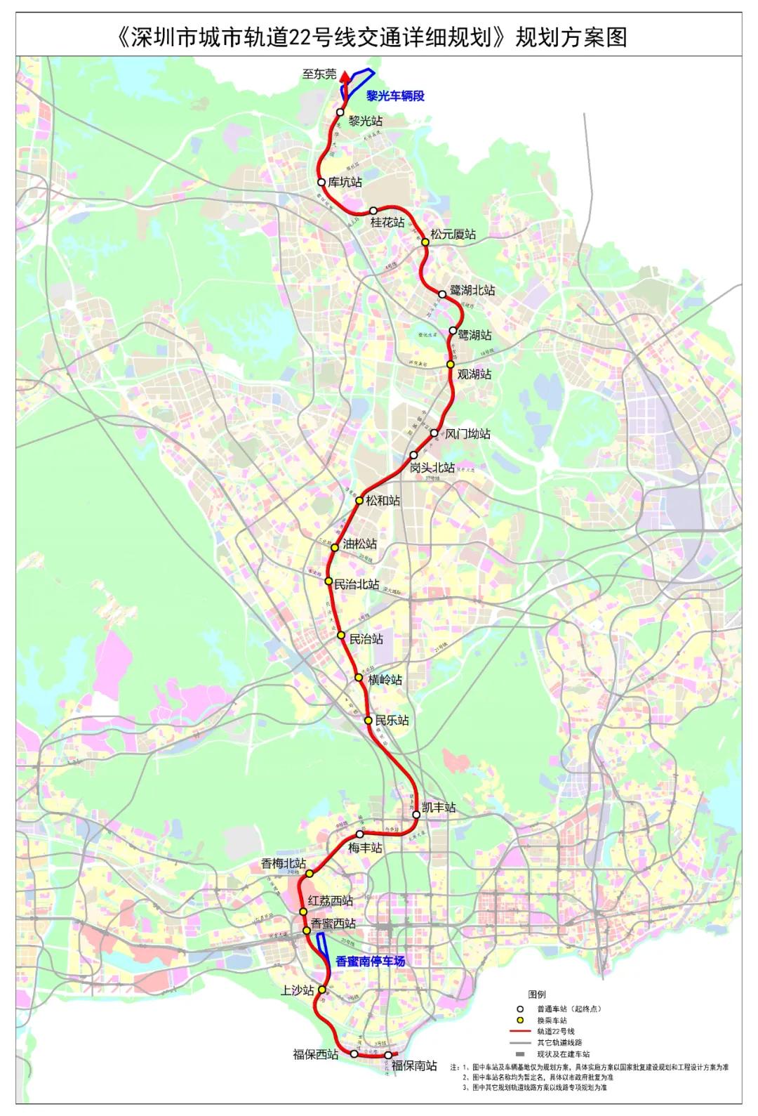 深圳地铁图2025年线路图