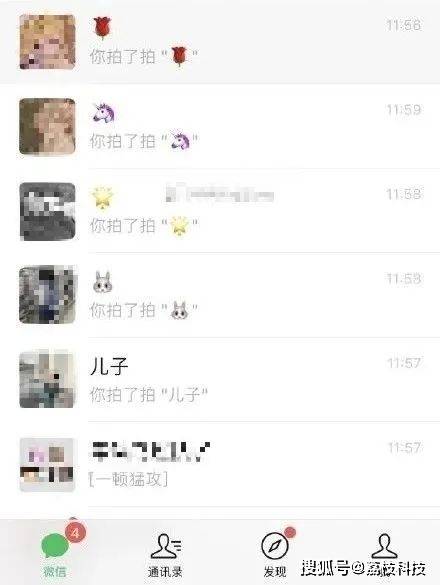 富婆群聊昵称有多么霸气