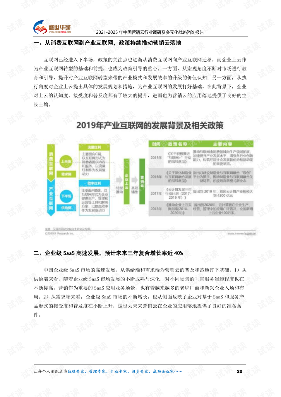 澳门资料大全,正版资料查询2025