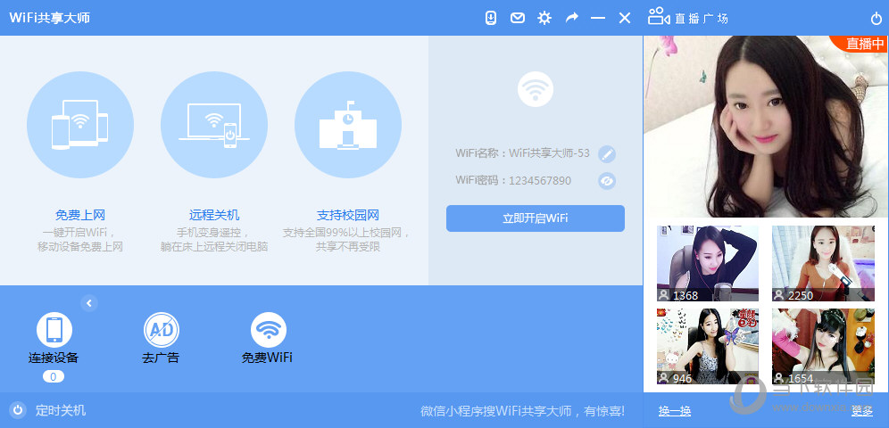 2025年3月 第388页