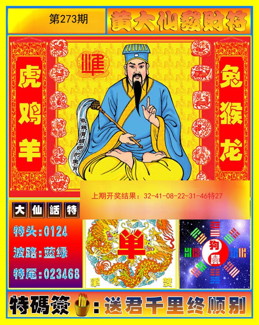 2025年3月 第386页