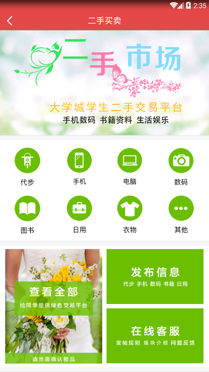 大红鹰网93343论坛