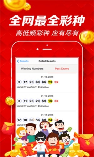 新澳门今晚开奖结果 开奖号码