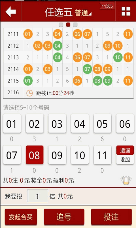 澳门王中王100%的资料2024年009期港澳福彩 I'm网