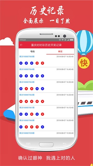 新澳2024今晚开奖结果查询