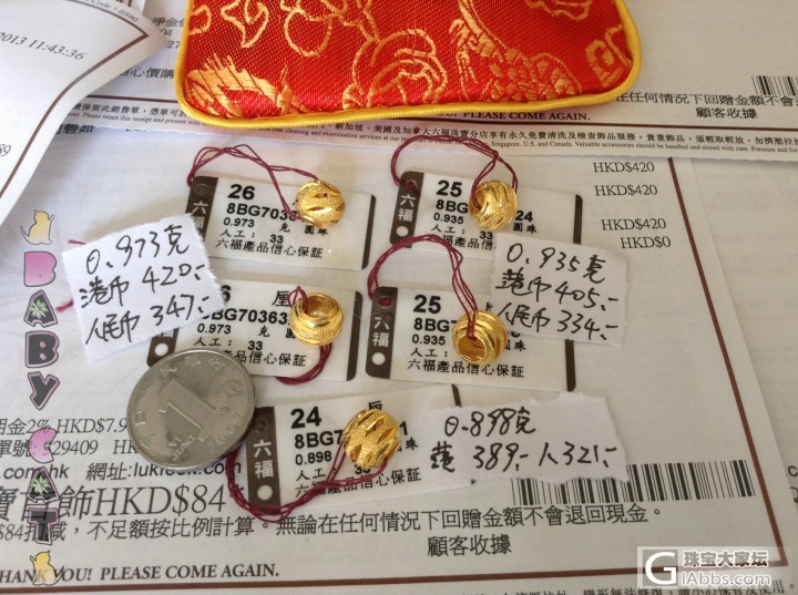 香港52479金多宝改什么了