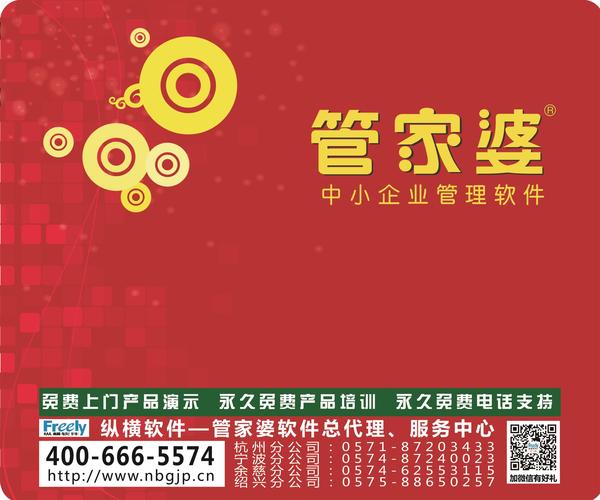 彼岸花落败 第61页