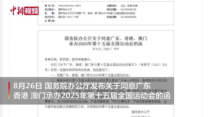 今天香港开什么特马人民日报任平文章
