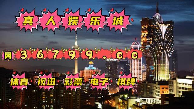 2023澳门全年资料免费大全246
