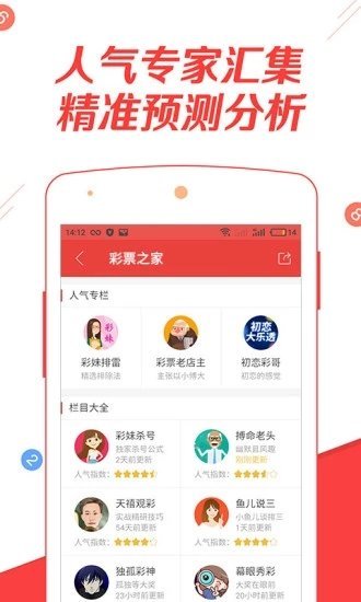 2023澳门资料大全正版资料下载82期