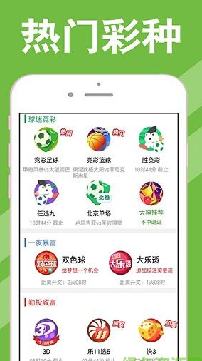 2023澳门特马今晚开奖中、新澳门彩开奖号码