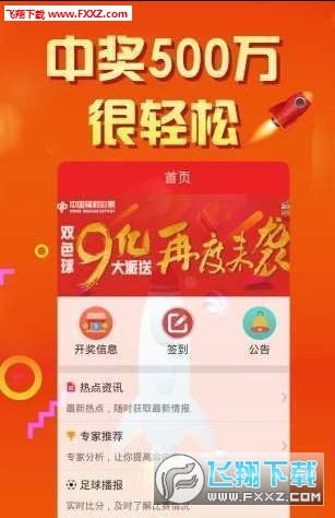 二四六天天好彩免费资料大全大全正版 小说