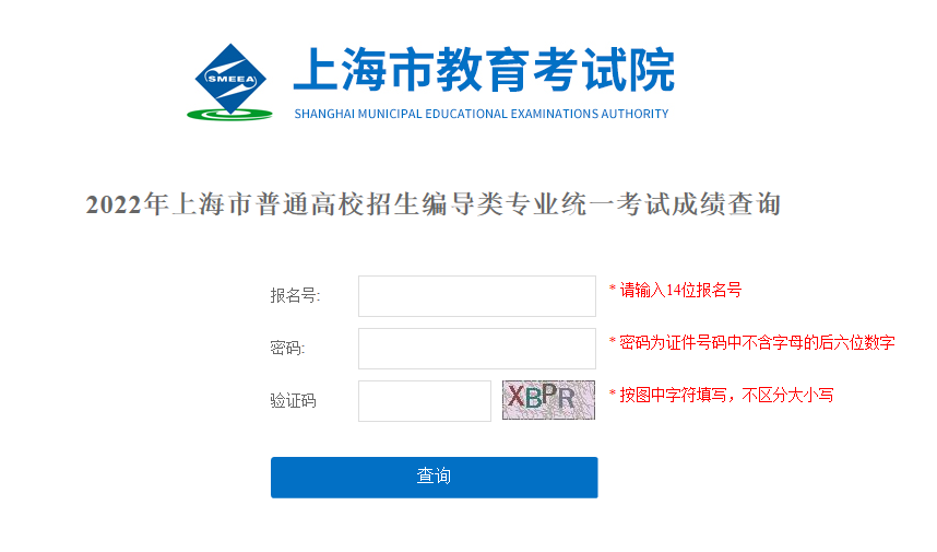 2022澳门今晚开奖记录查询