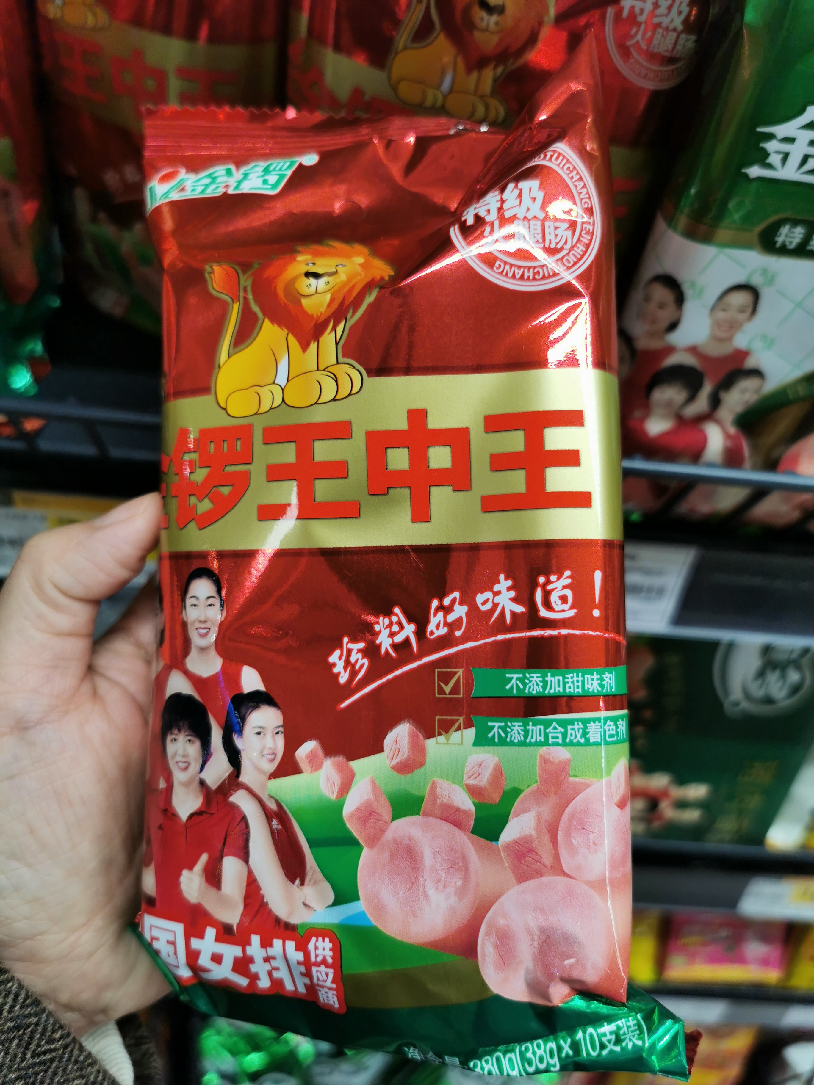 王中王开奖结果493333奖直播香二气