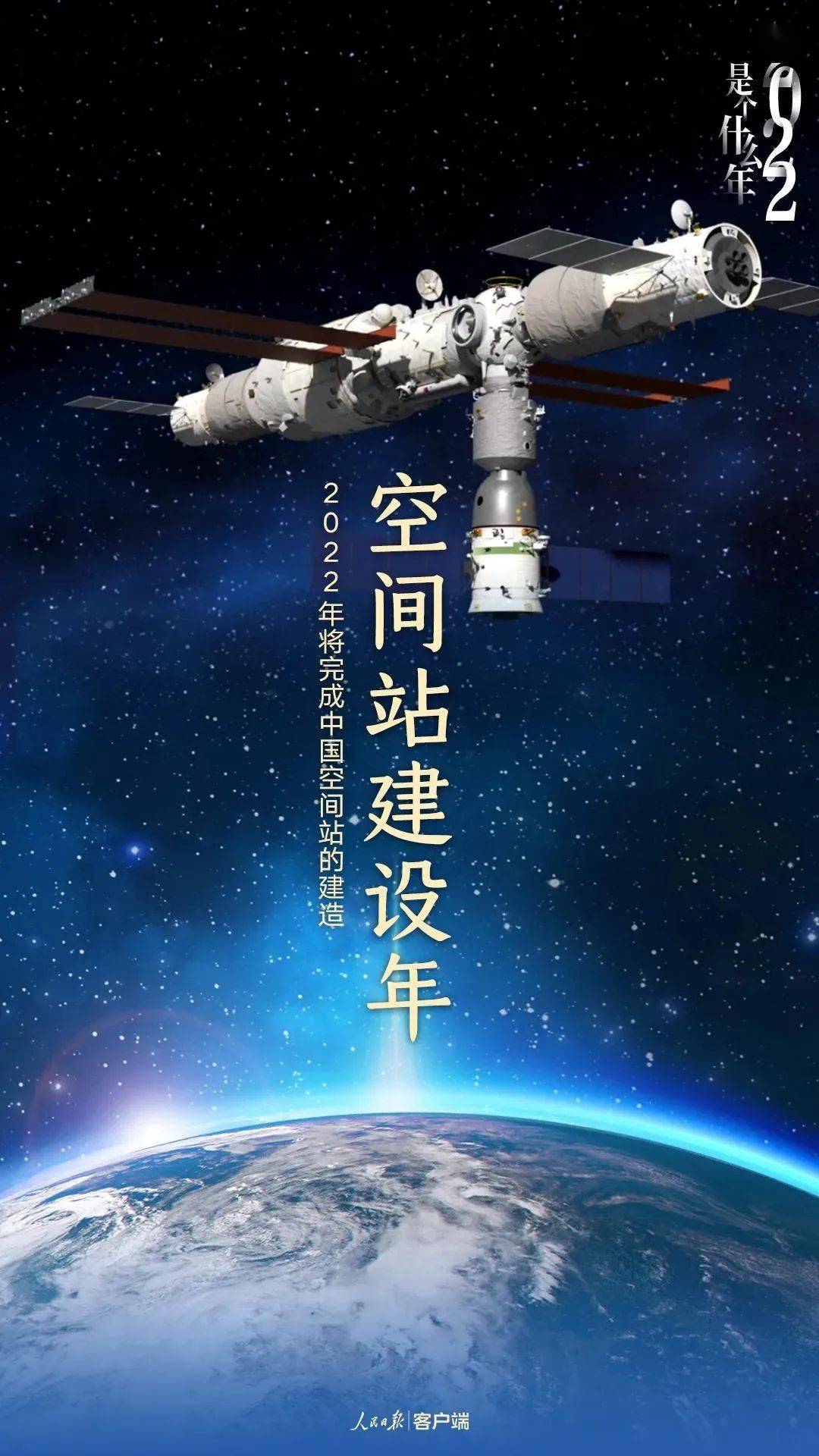 2022年澳门今晚特马图