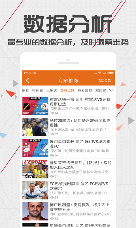香港慈善网开奖现场直播