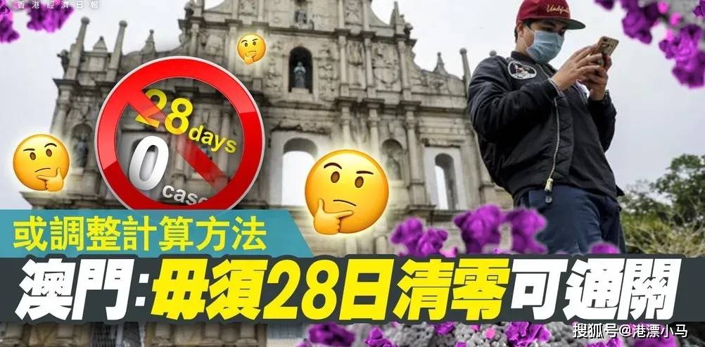 香港马免费开奖结果