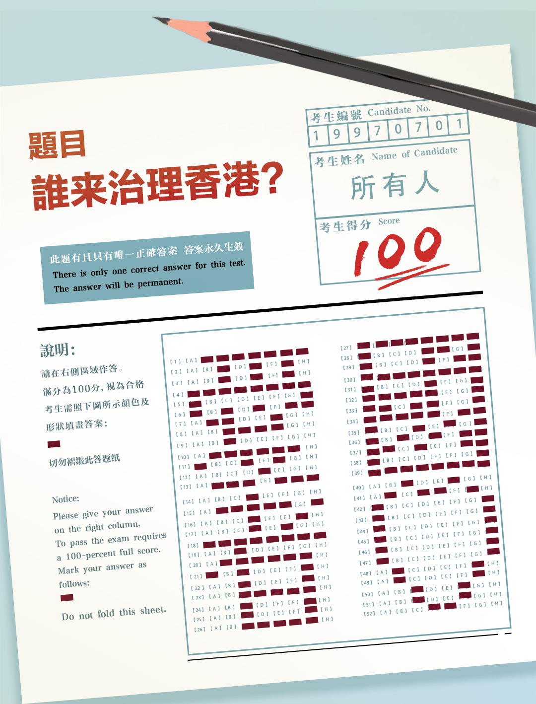 刘伯温四肖八码期期准选一肖 192.168.0.1
