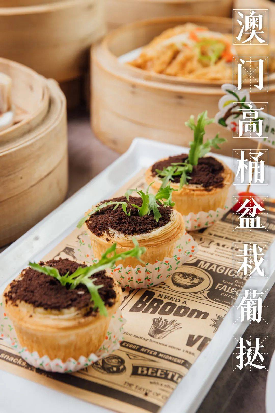 新澳门资料大全正版资料?奥利奥