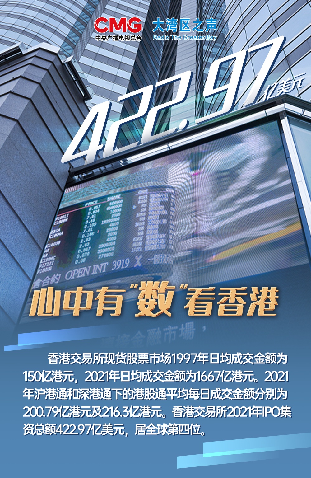 香港晚六开彩开奖结果26期查询