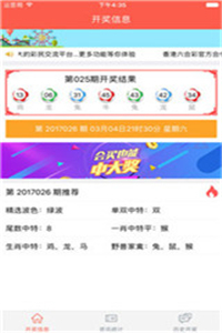 第812页