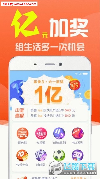 2020正版澳门精选资料